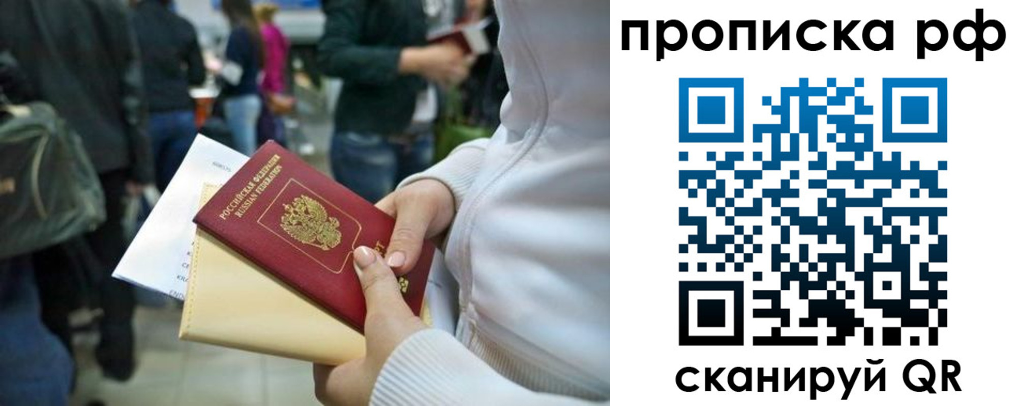 регистрация для школы в Лисках